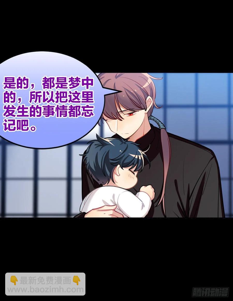 阿笑师傅和校长正面碰撞-第101话