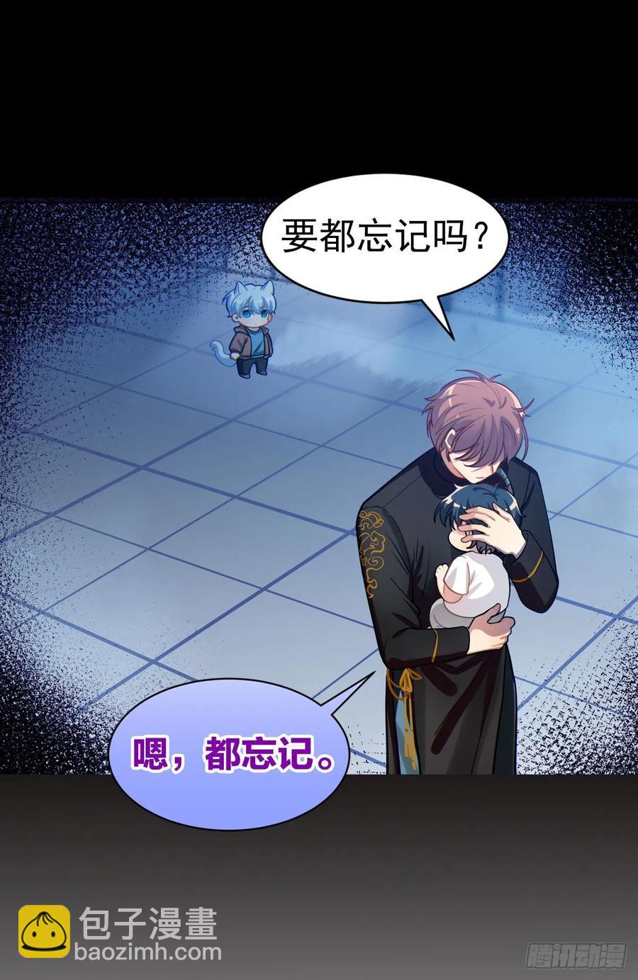 阿笑师傅和校长正面碰撞-第101话