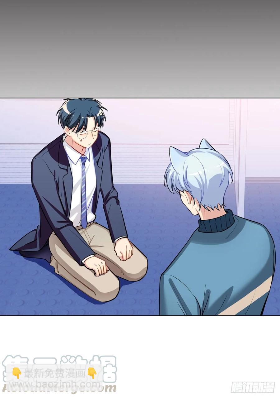 阿笑师傅和校长正面碰撞-第101话