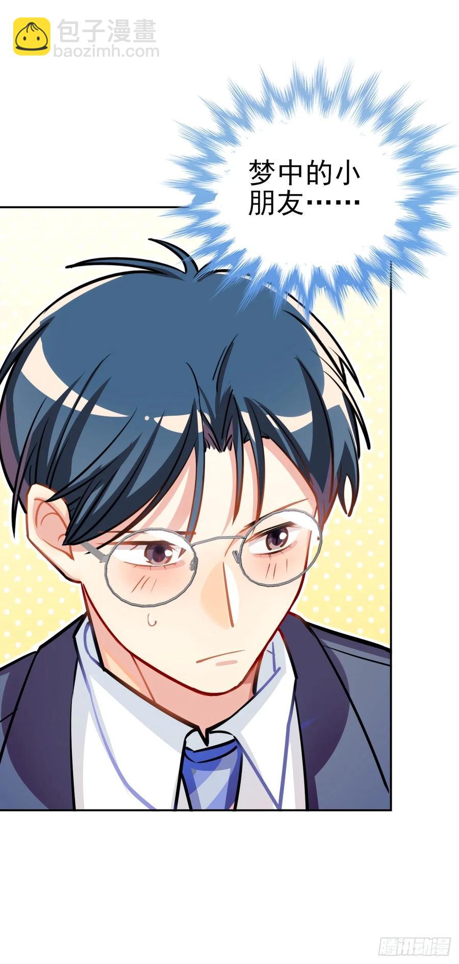 阿笑师傅和校长正面碰撞-第101话