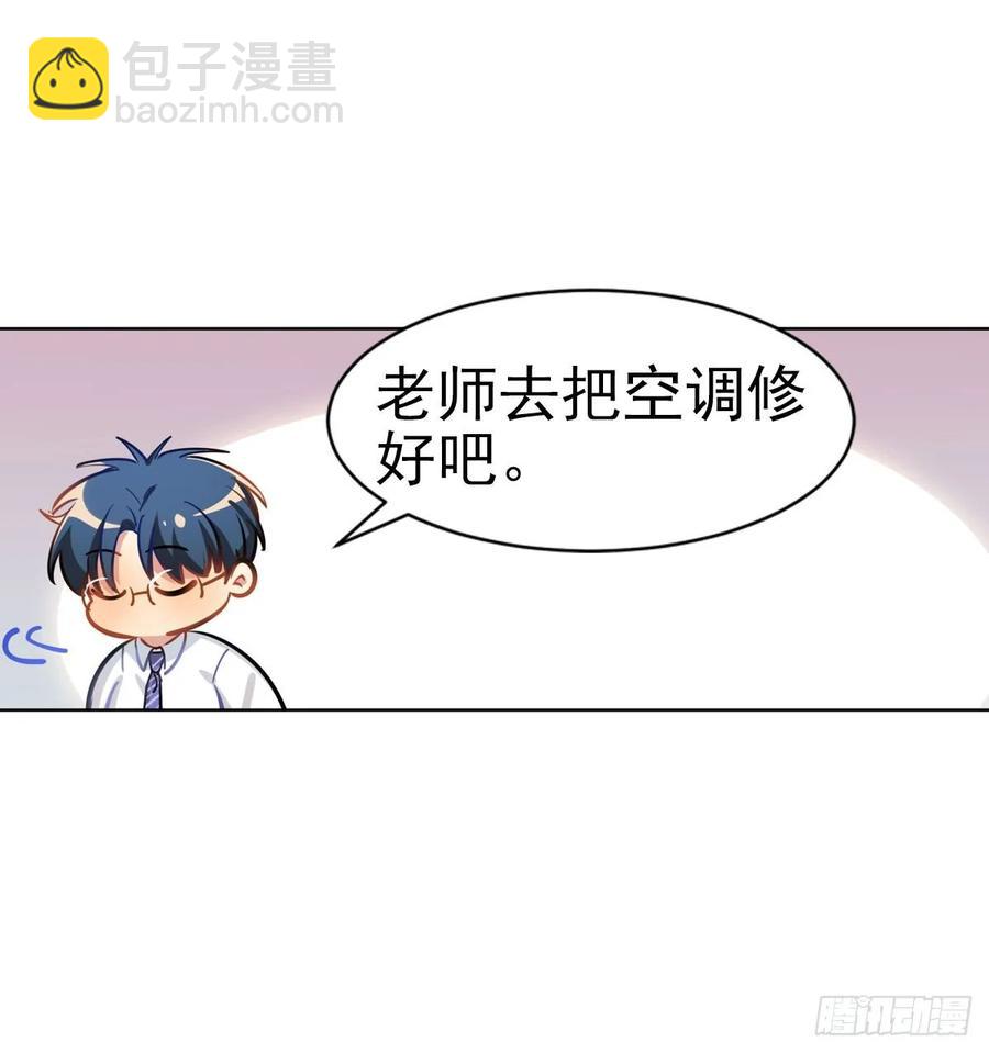 你们又不是猫-第103话