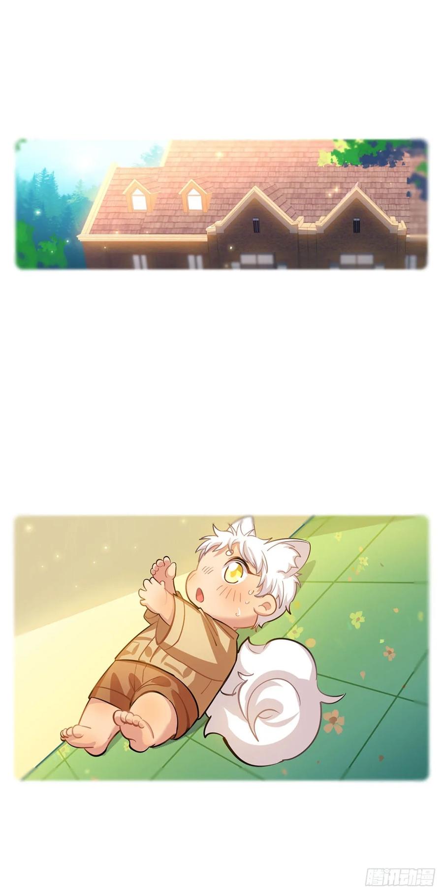 你们又不是猫-第103话