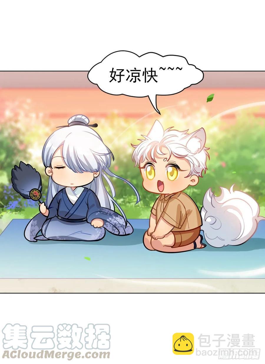 你们又不是猫-第103话