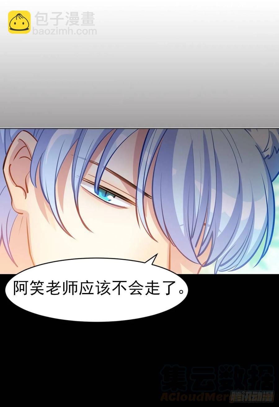 你们又不是猫-第103话