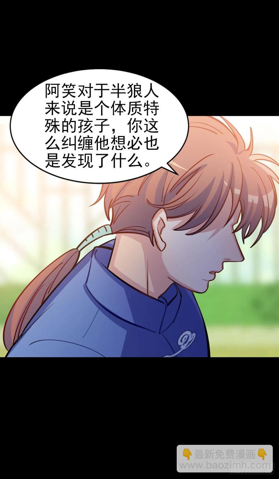 你们又不是猫-第103话