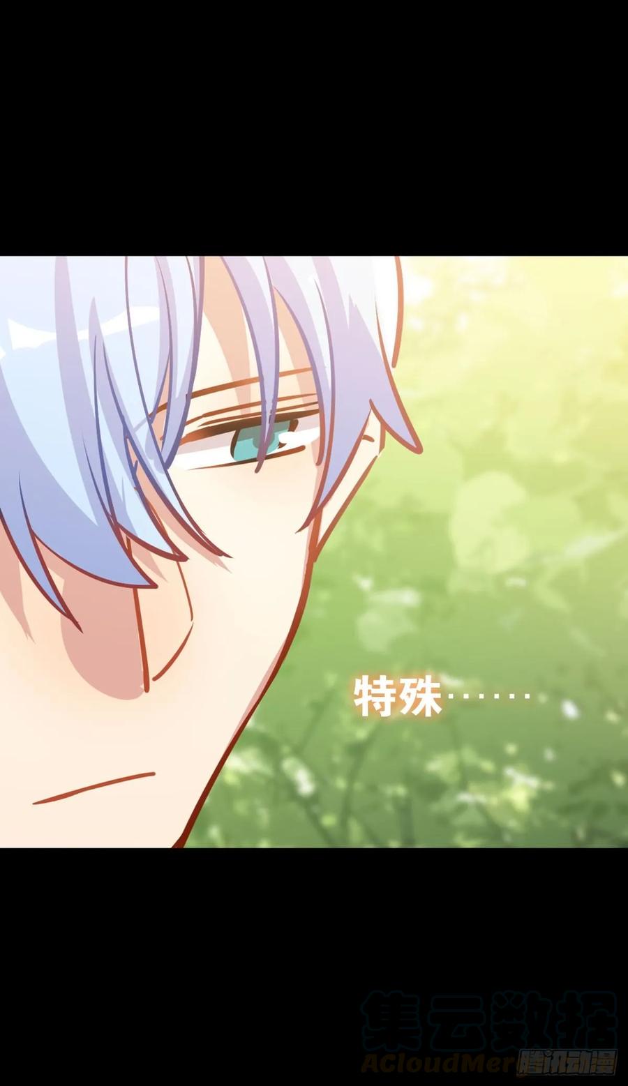 你们又不是猫-第103话