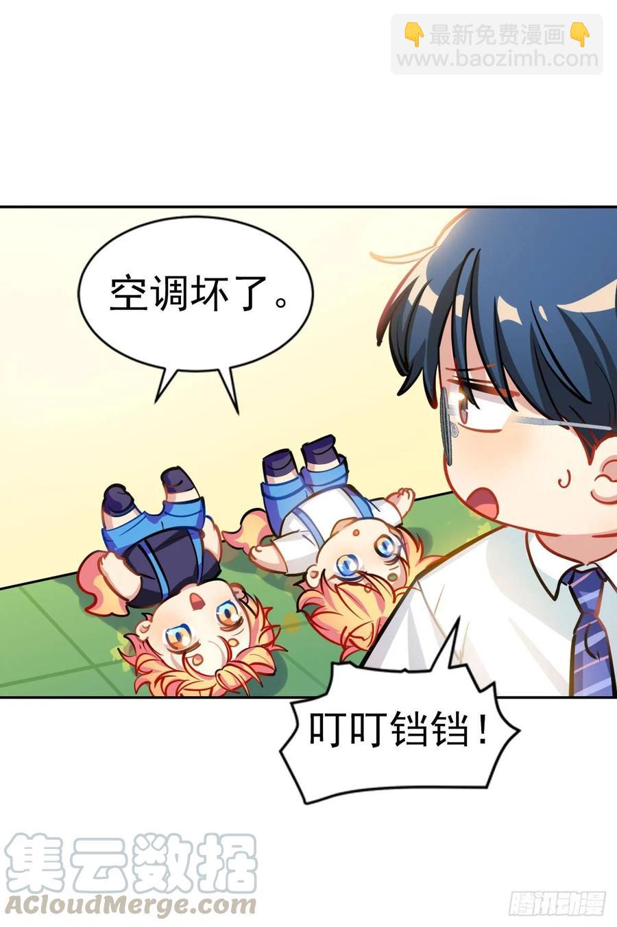 你们又不是猫-第103话