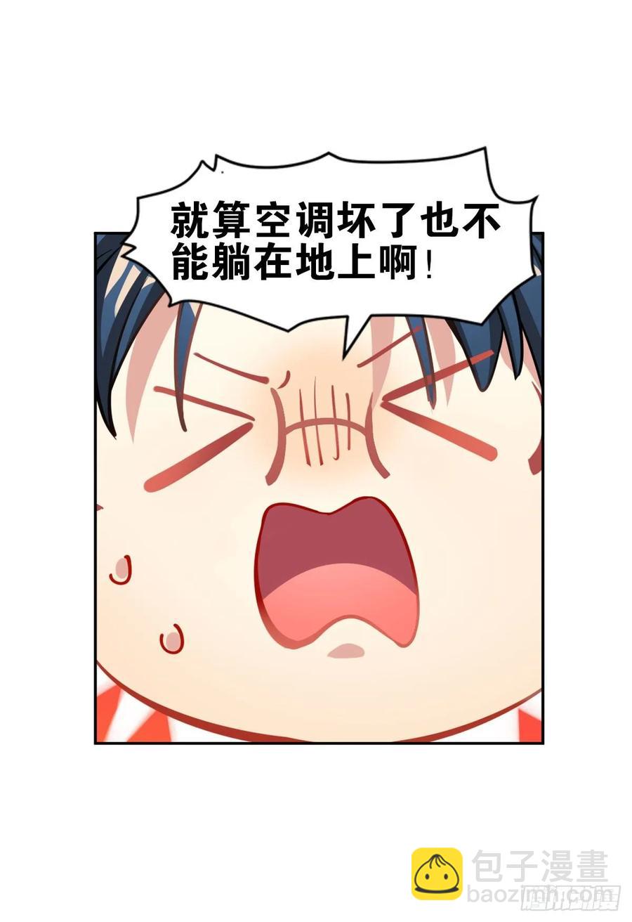 你们又不是猫-第103话