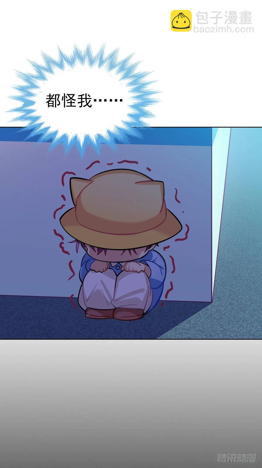 白君的秘密-第105话