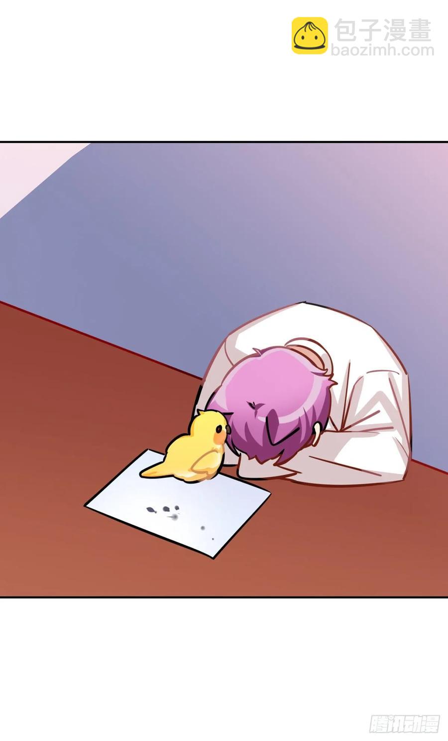 白君的秘密-第105话