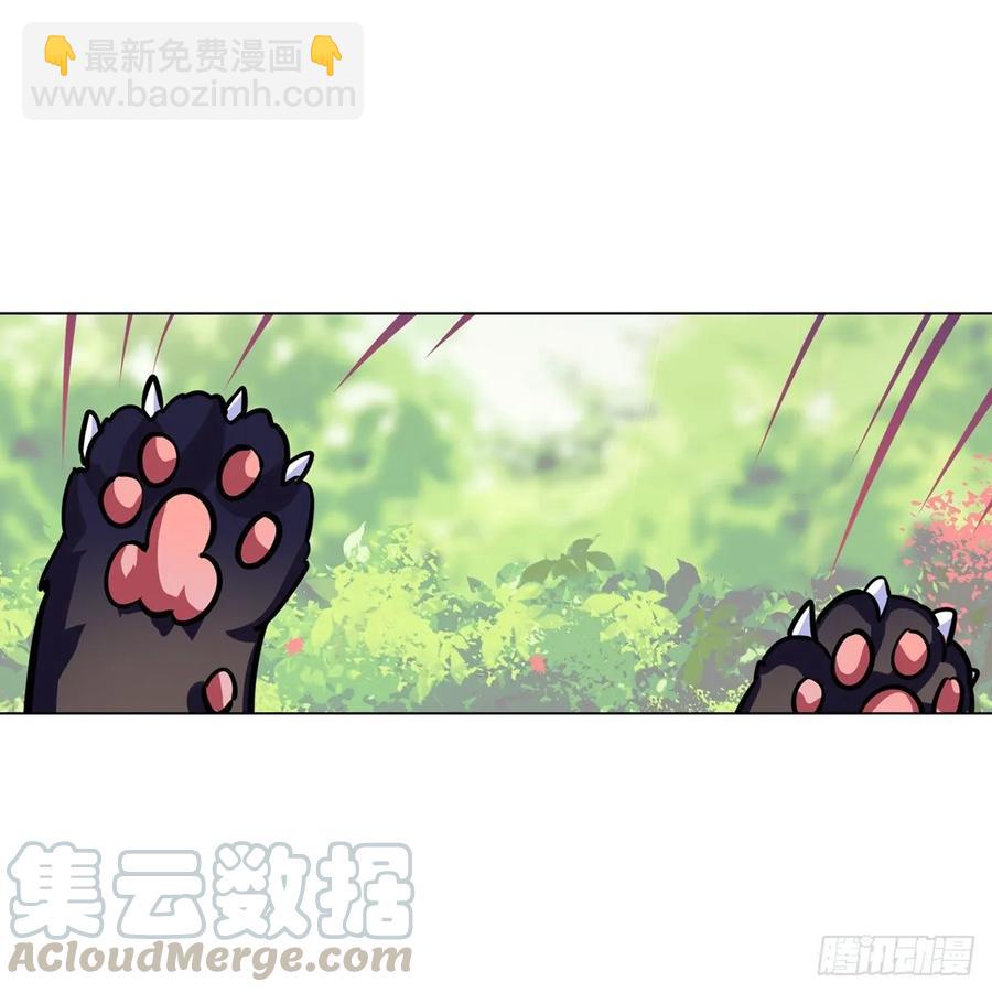 白君的秘密-第105话