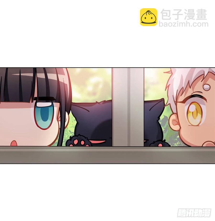 白君的秘密-第105话