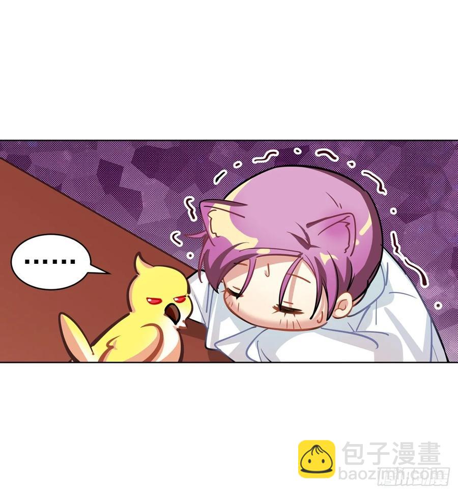 白君的秘密-第105话