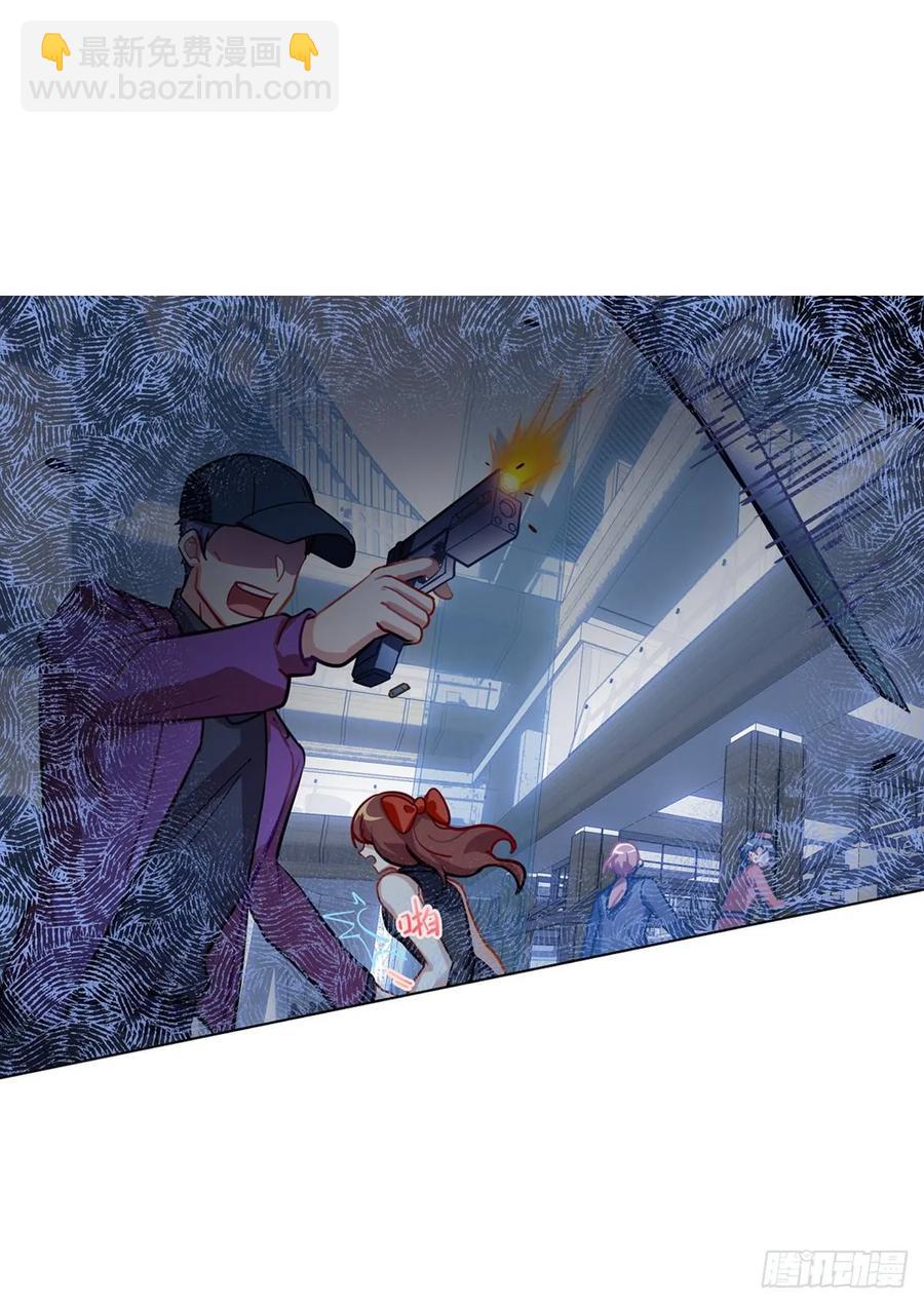 白君的秘密-第105话