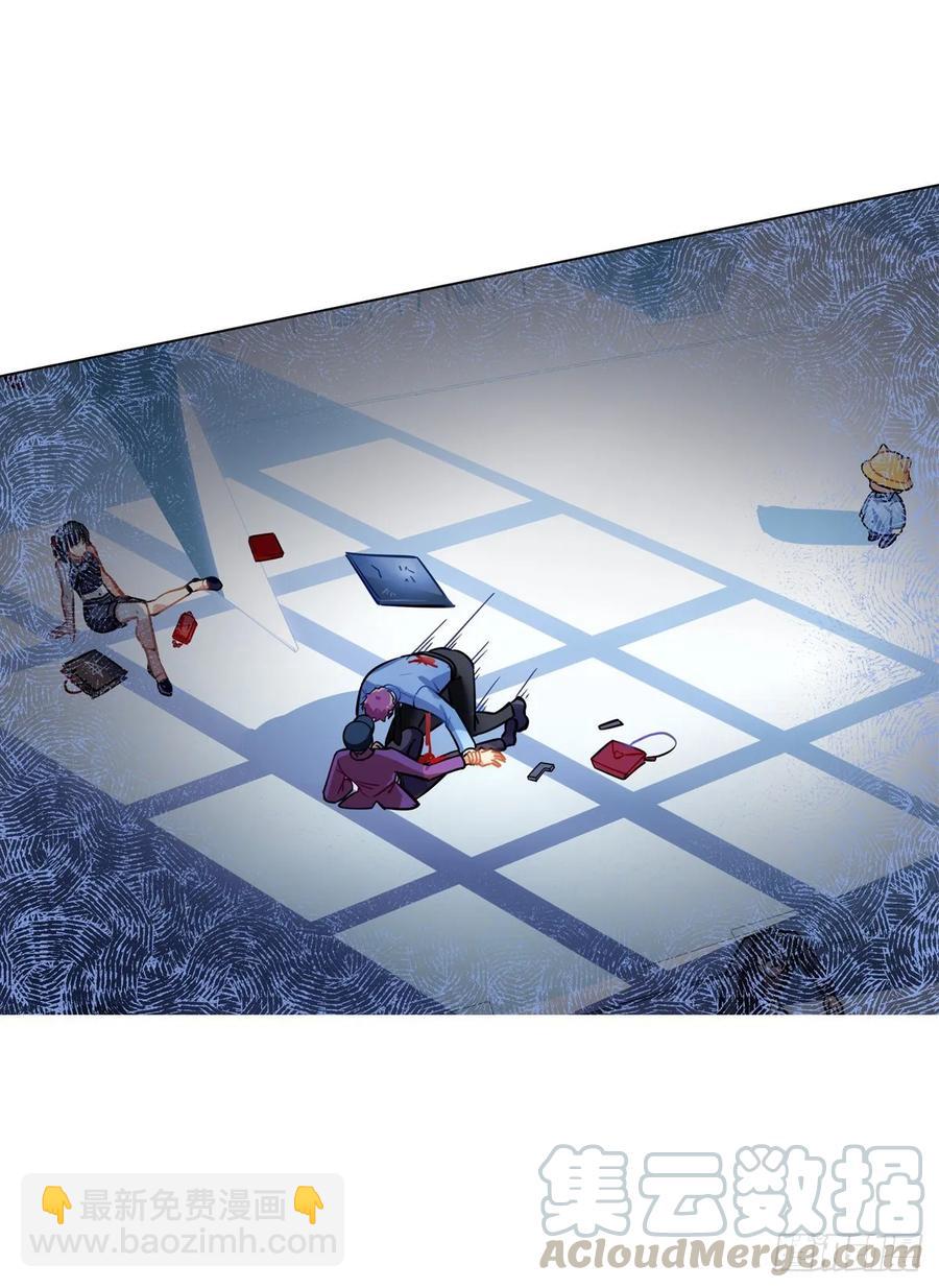 白君的秘密-第105话