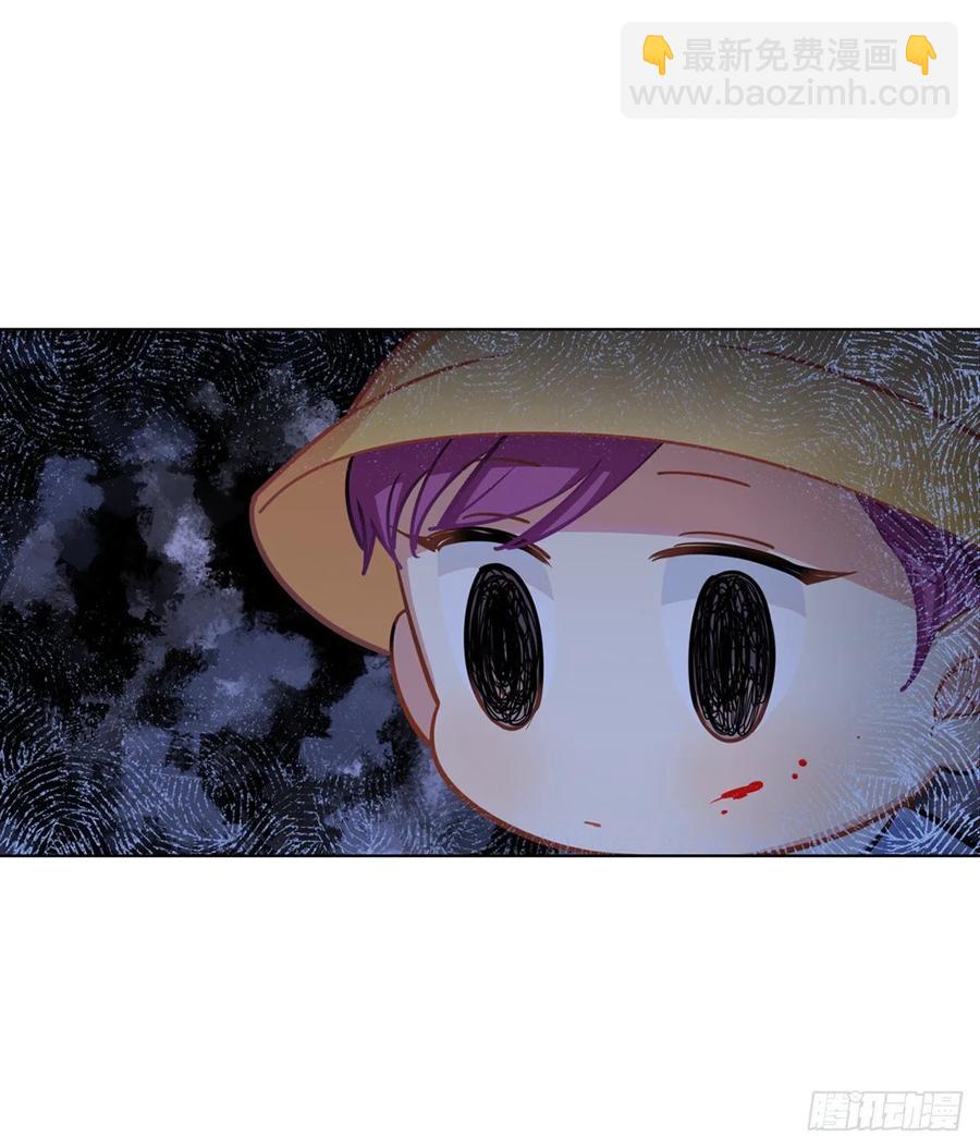 白君的秘密-第105话