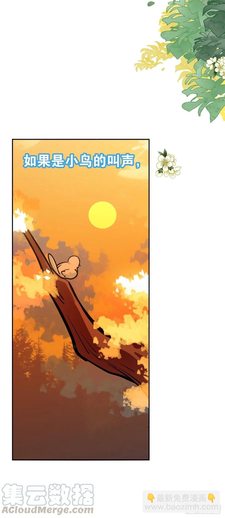 新萝莉登场-第107话