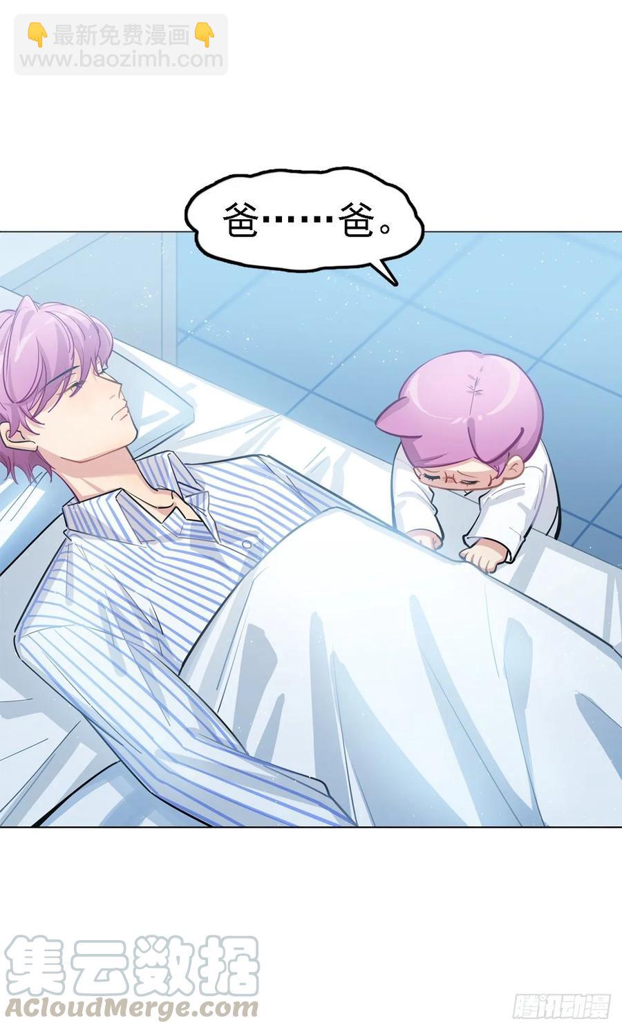 新萝莉登场-第107话