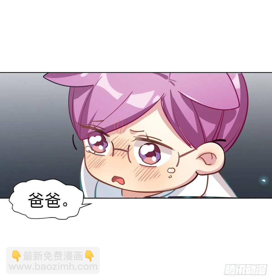 新萝莉登场-第107话