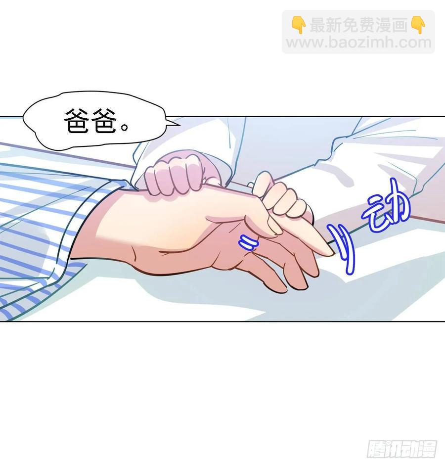 新萝莉登场-第107话