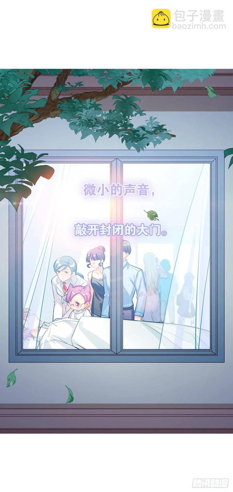 新萝莉登场-第107话