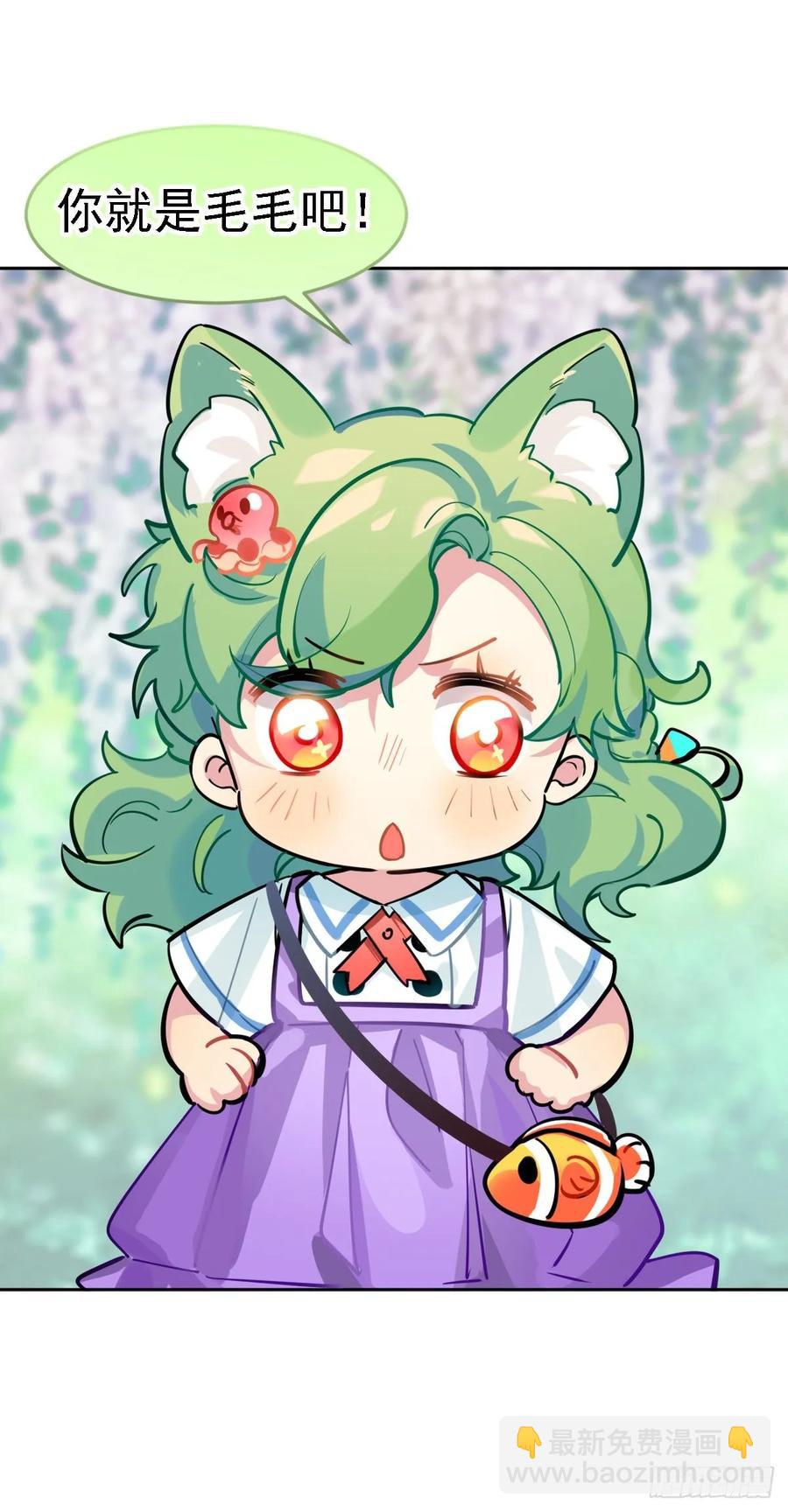 新萝莉登场-第107话