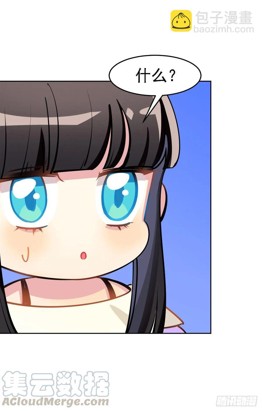 新萝莉登场-第107话