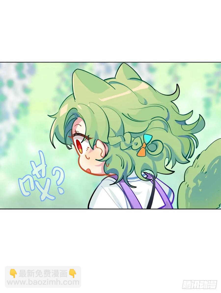 新萝莉登场-第107话