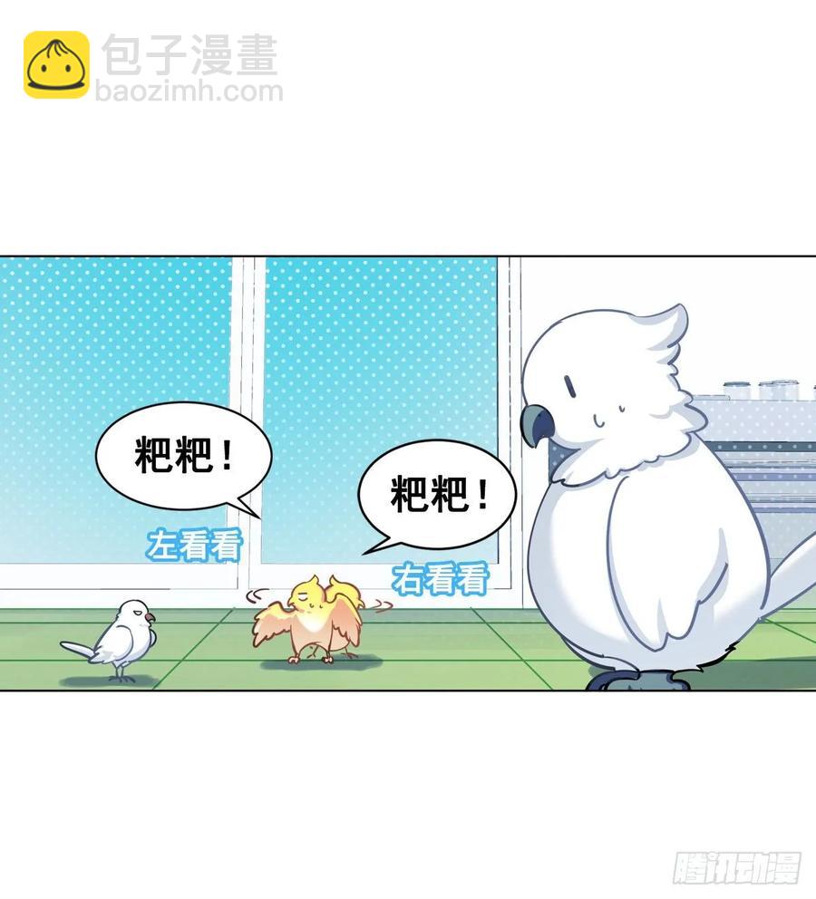 新萝莉登场-第107话