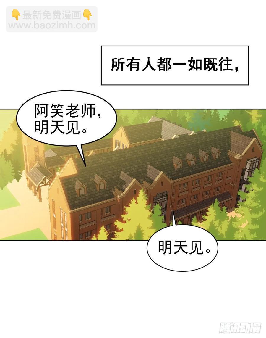 新萝莉登场-第107话