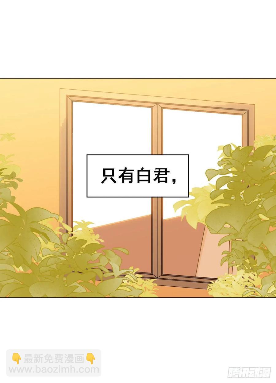 新萝莉登场-第107话