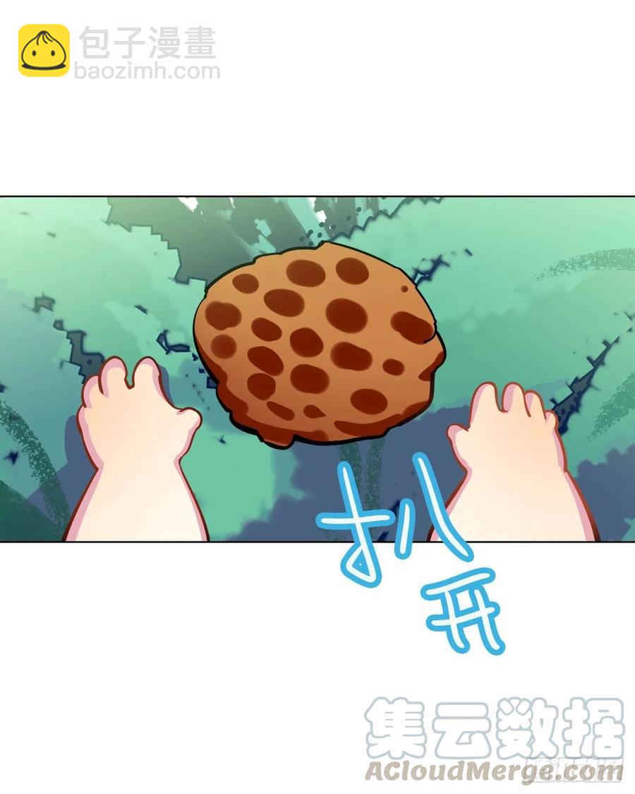 蜜蜂突袭，艾米OS：跑得比我快-第109话