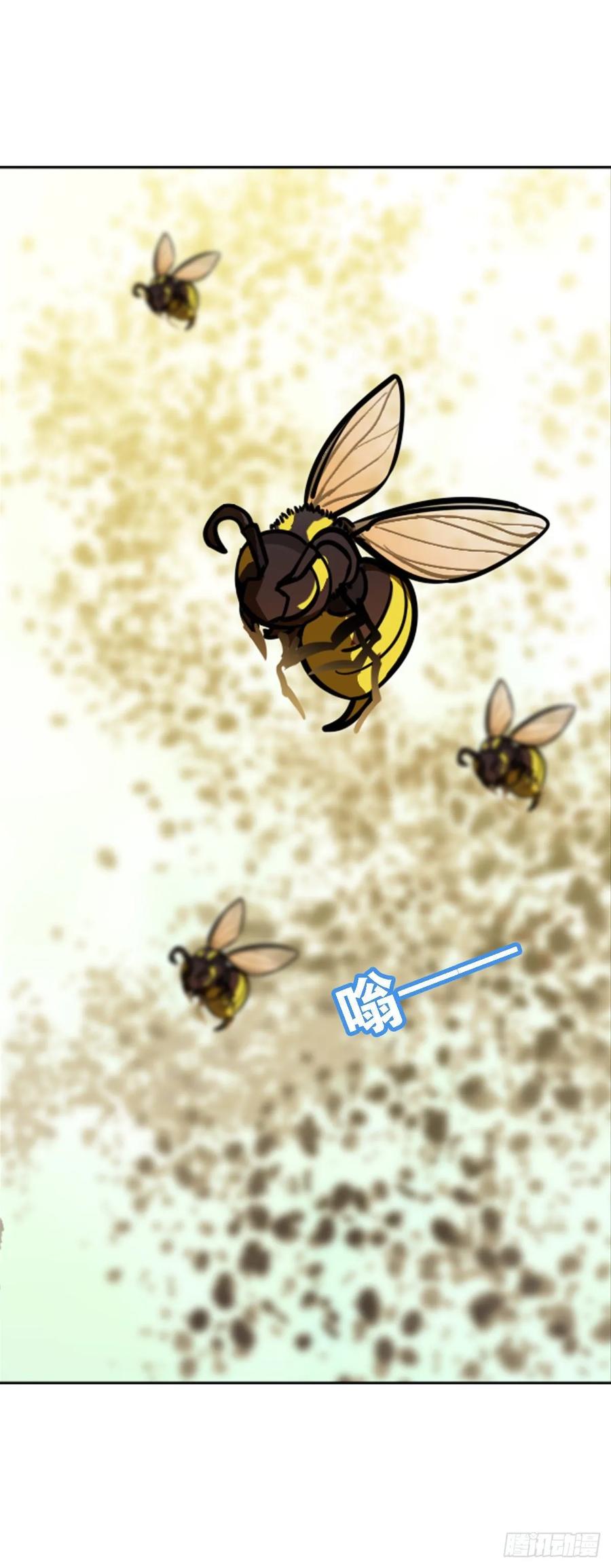 蜜蜂突袭，艾米OS：跑得比我快-第109话