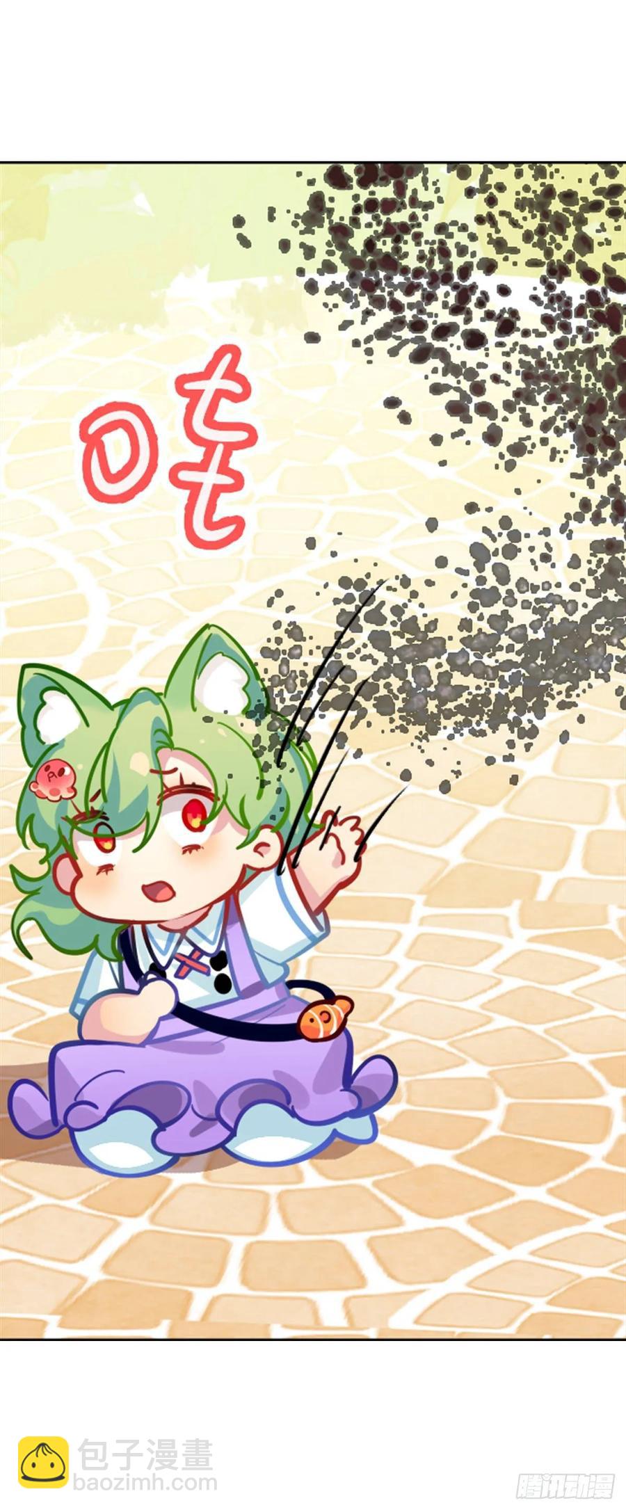 蜜蜂突袭，艾米OS：跑得比我快-第109话