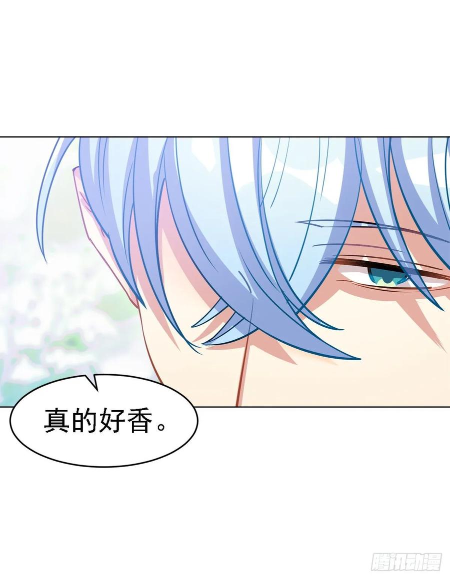 阿笑老师身上的味道-第111话