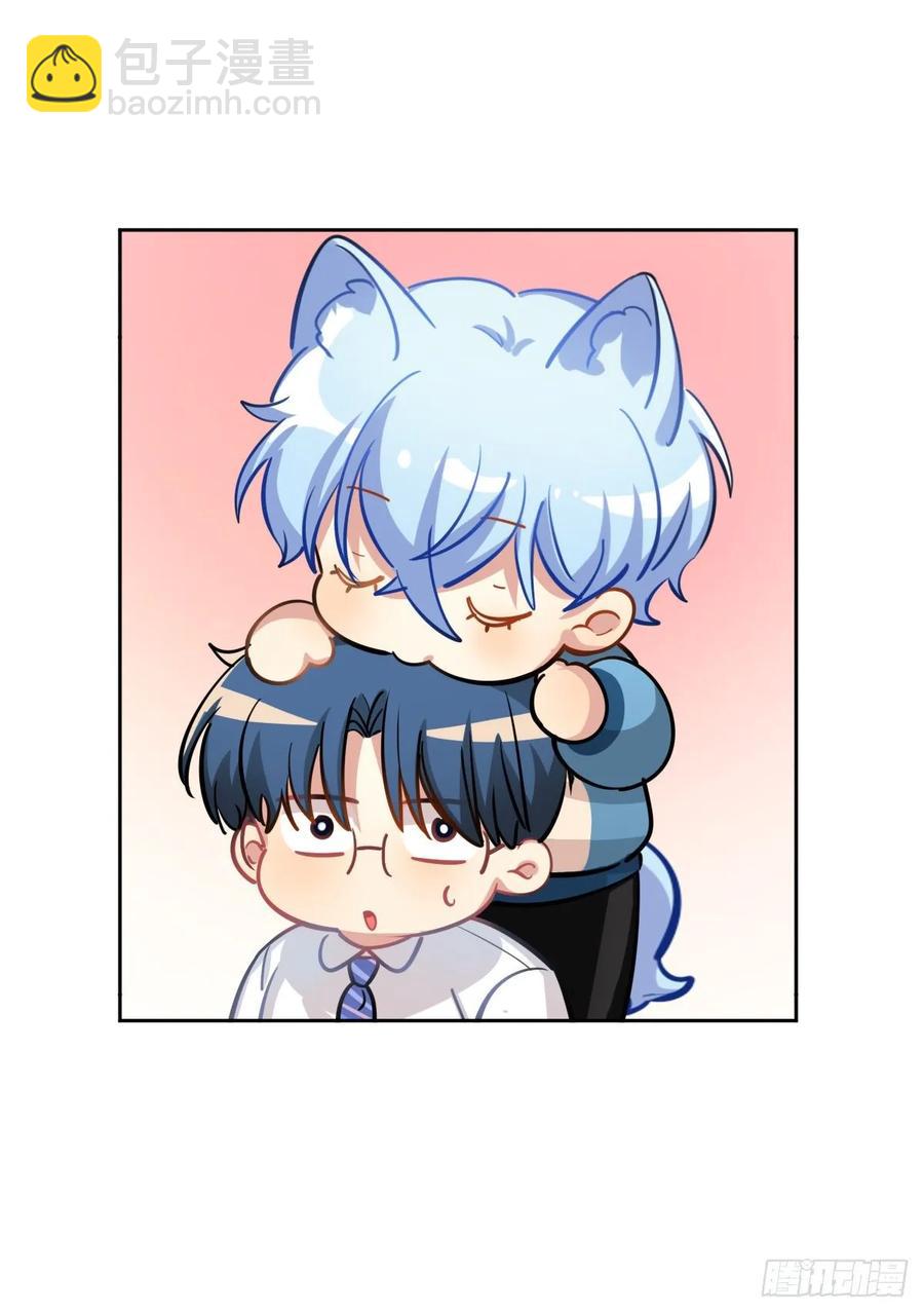 阿笑老师身上的味道-第111话