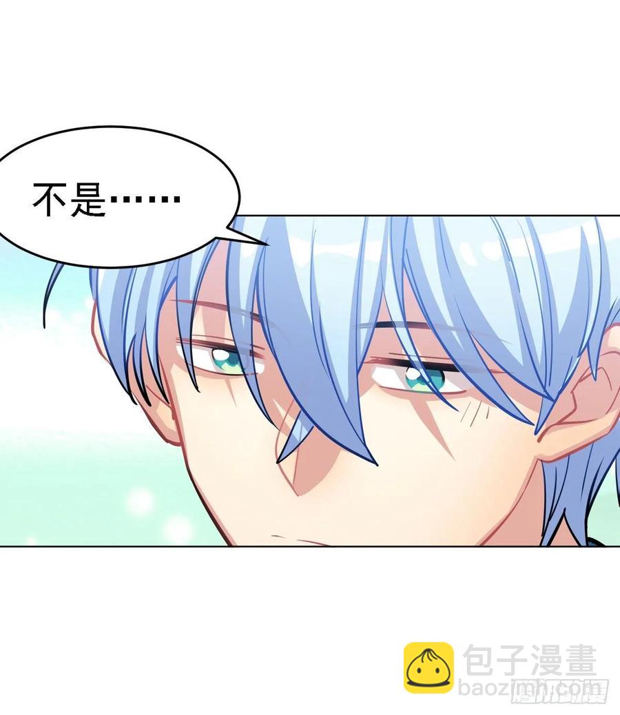 阿笑老师身上的味道-第111话