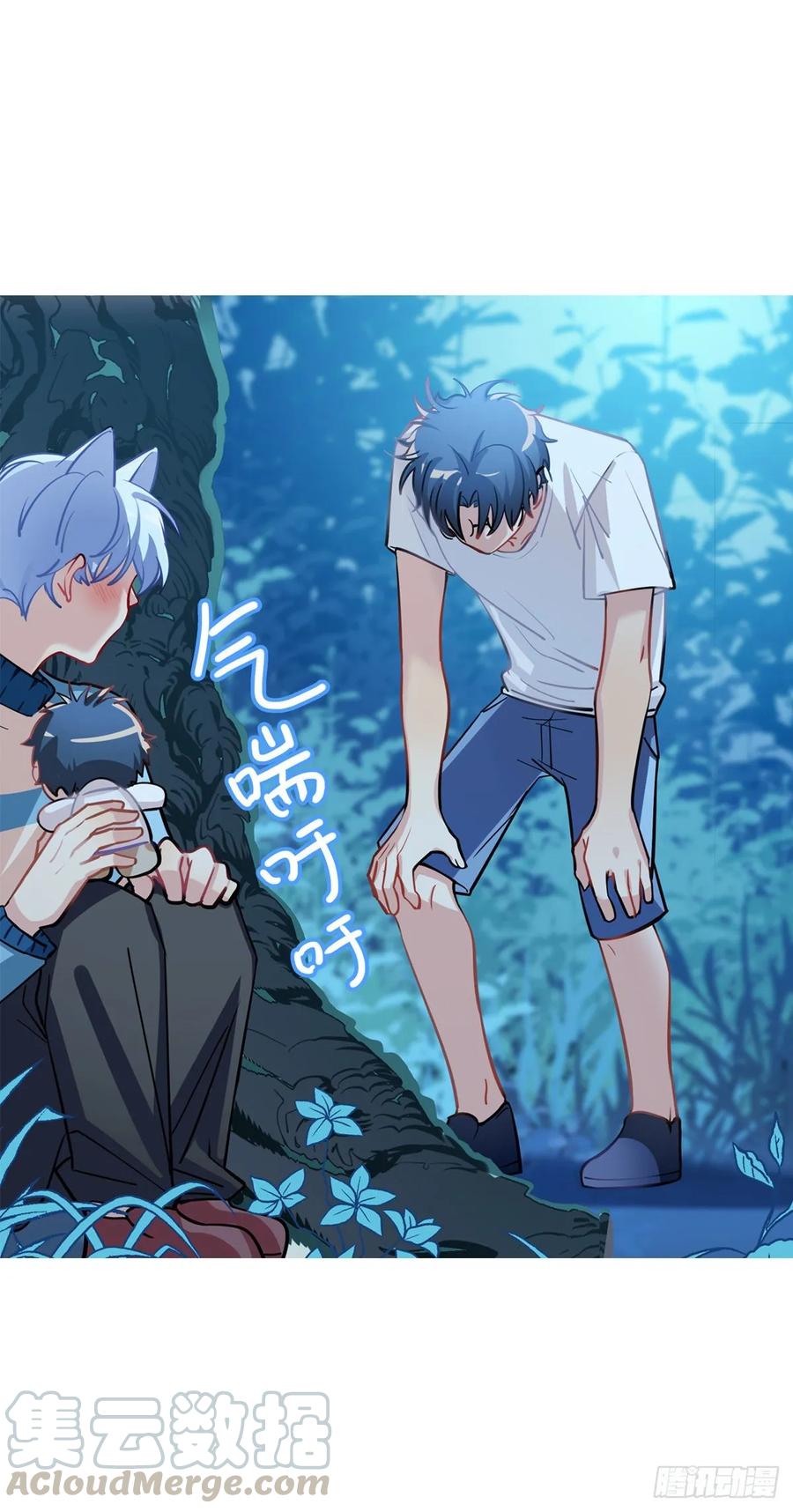 难道我真的变成了大坏蛋-第113话