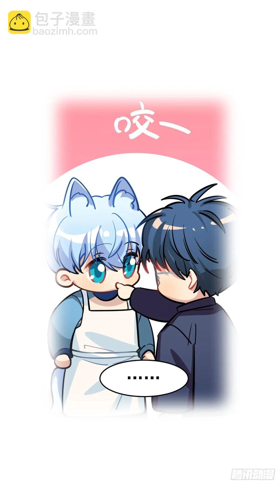 毛毛是白雪公主-第115话