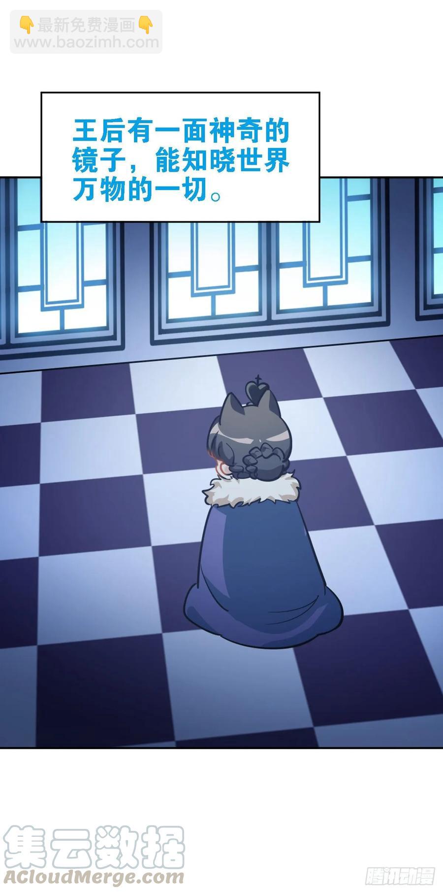 毛毛是白雪公主-第115话