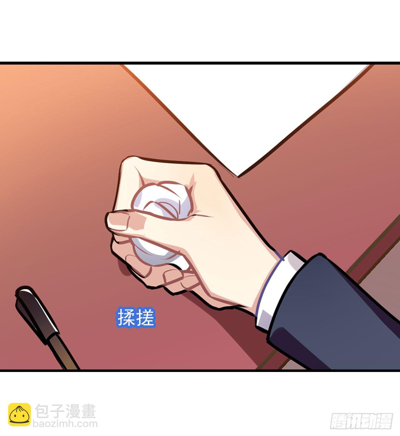 师傅，徒儿下山已经一年多了&hellip;&hellip;-第13话