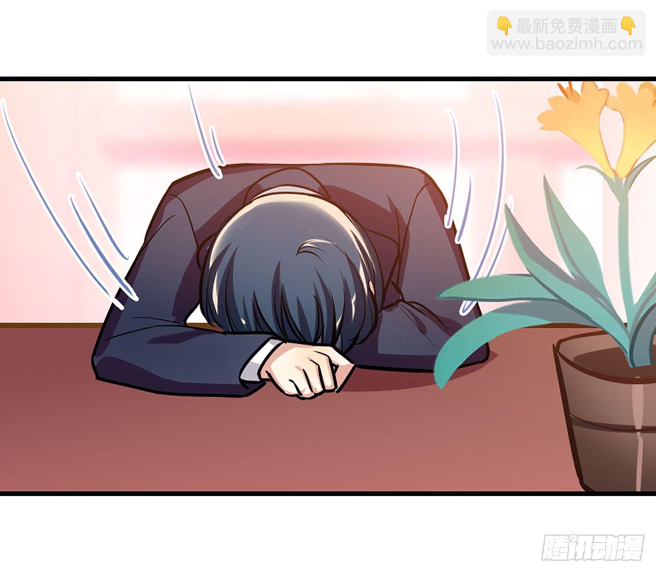 师傅，徒儿下山已经一年多了&hellip;&hellip;-第13话