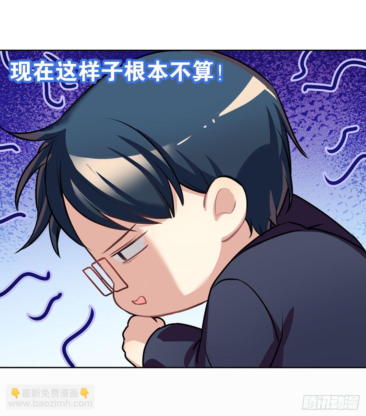 师傅，徒儿下山已经一年多了&hellip;&hellip;-第13话