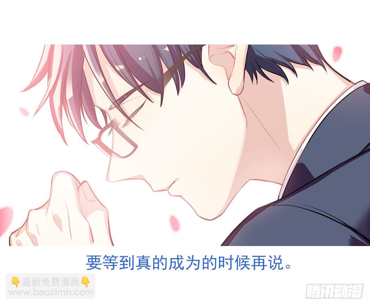 师傅，徒儿下山已经一年多了&hellip;&hellip;-第13话