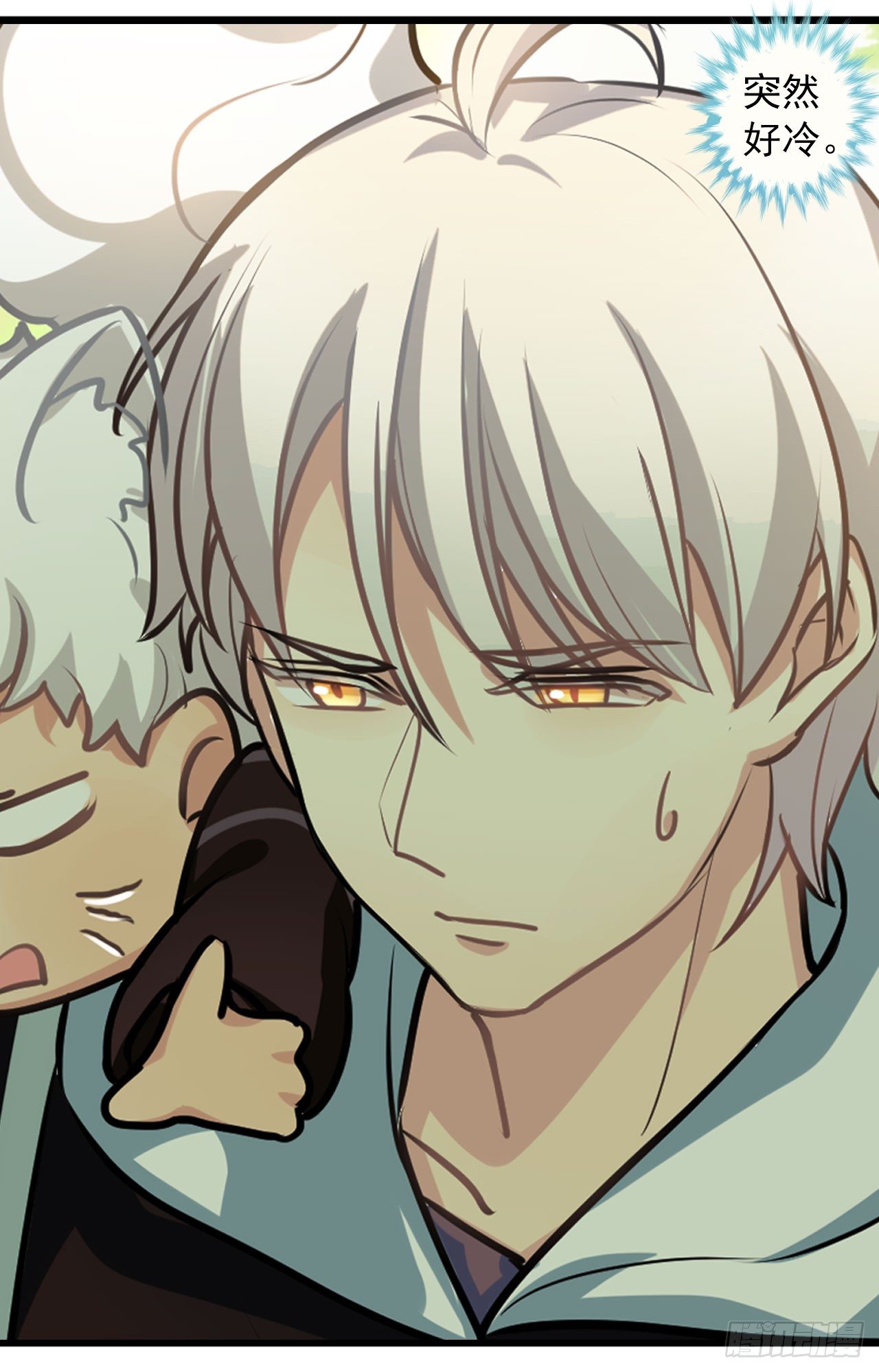 师傅，徒儿下山已经一年多了&hellip;&hellip;-第13话