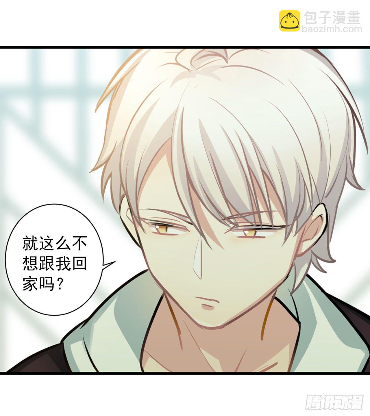 师傅，徒儿下山已经一年多了&hellip;&hellip;-第13话