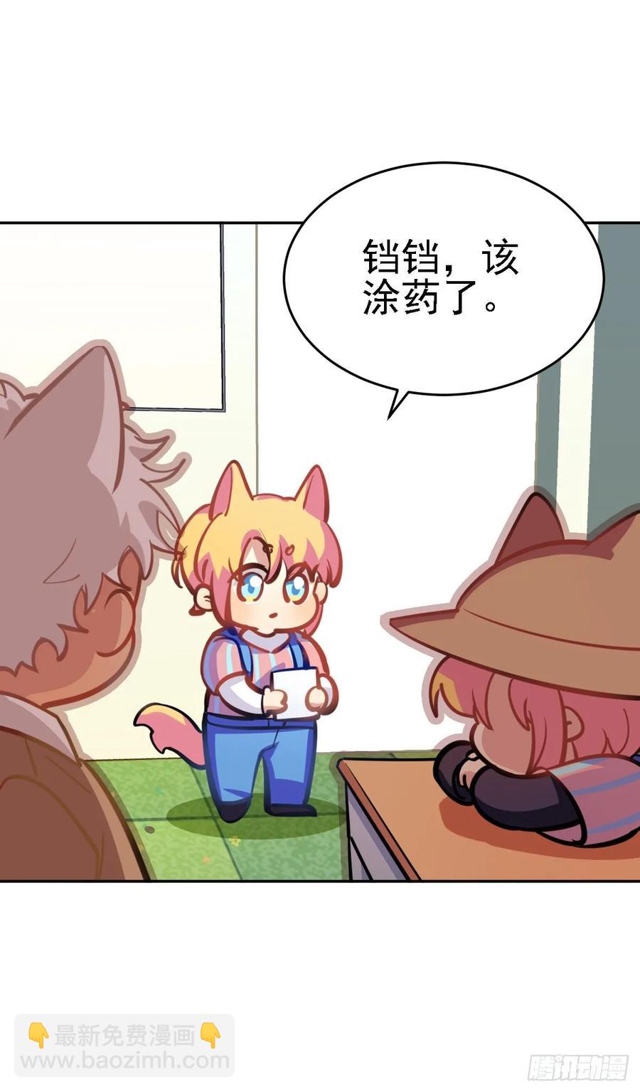 不笑的铛铛，很奇怪-第117话