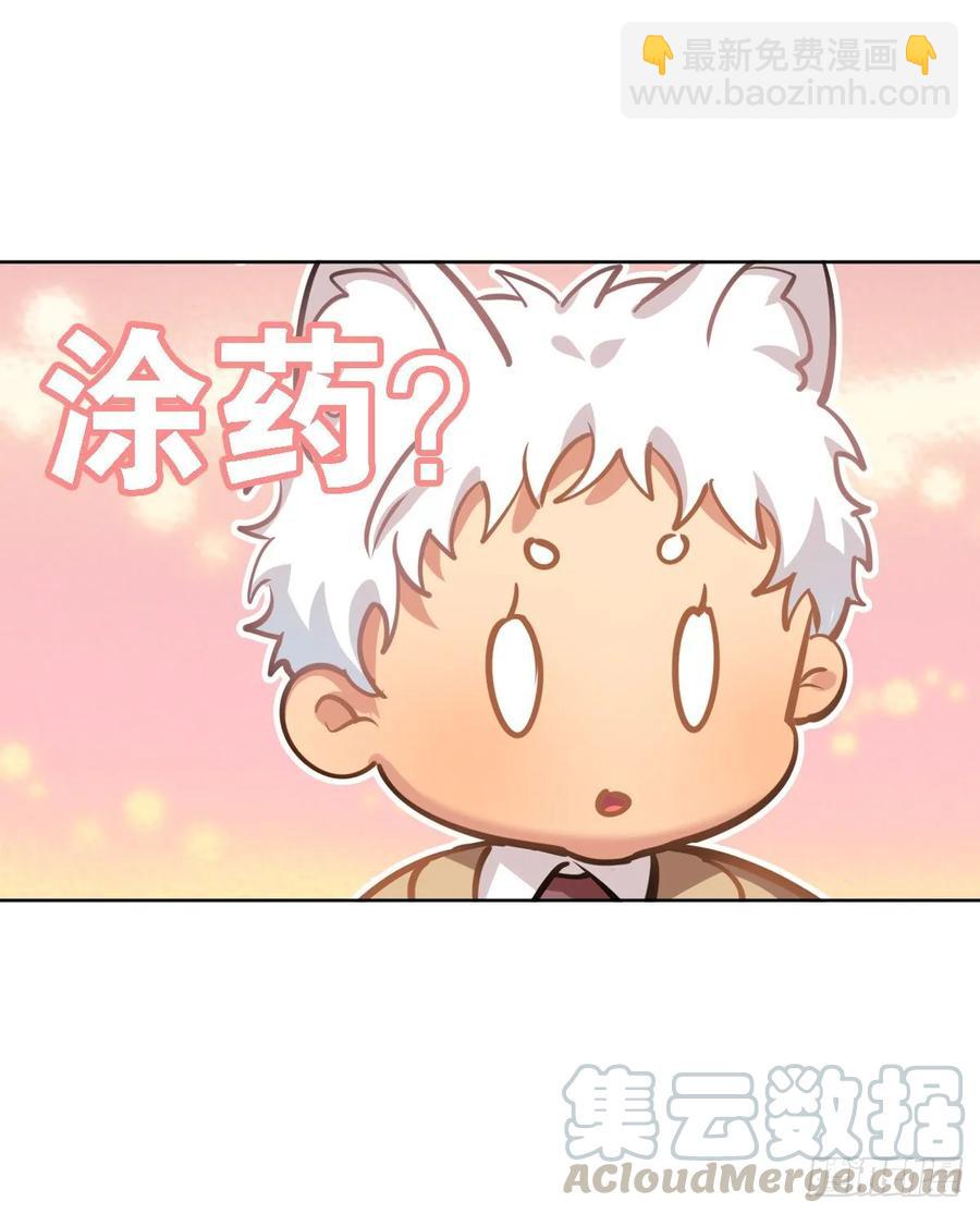 不笑的铛铛，很奇怪-第117话