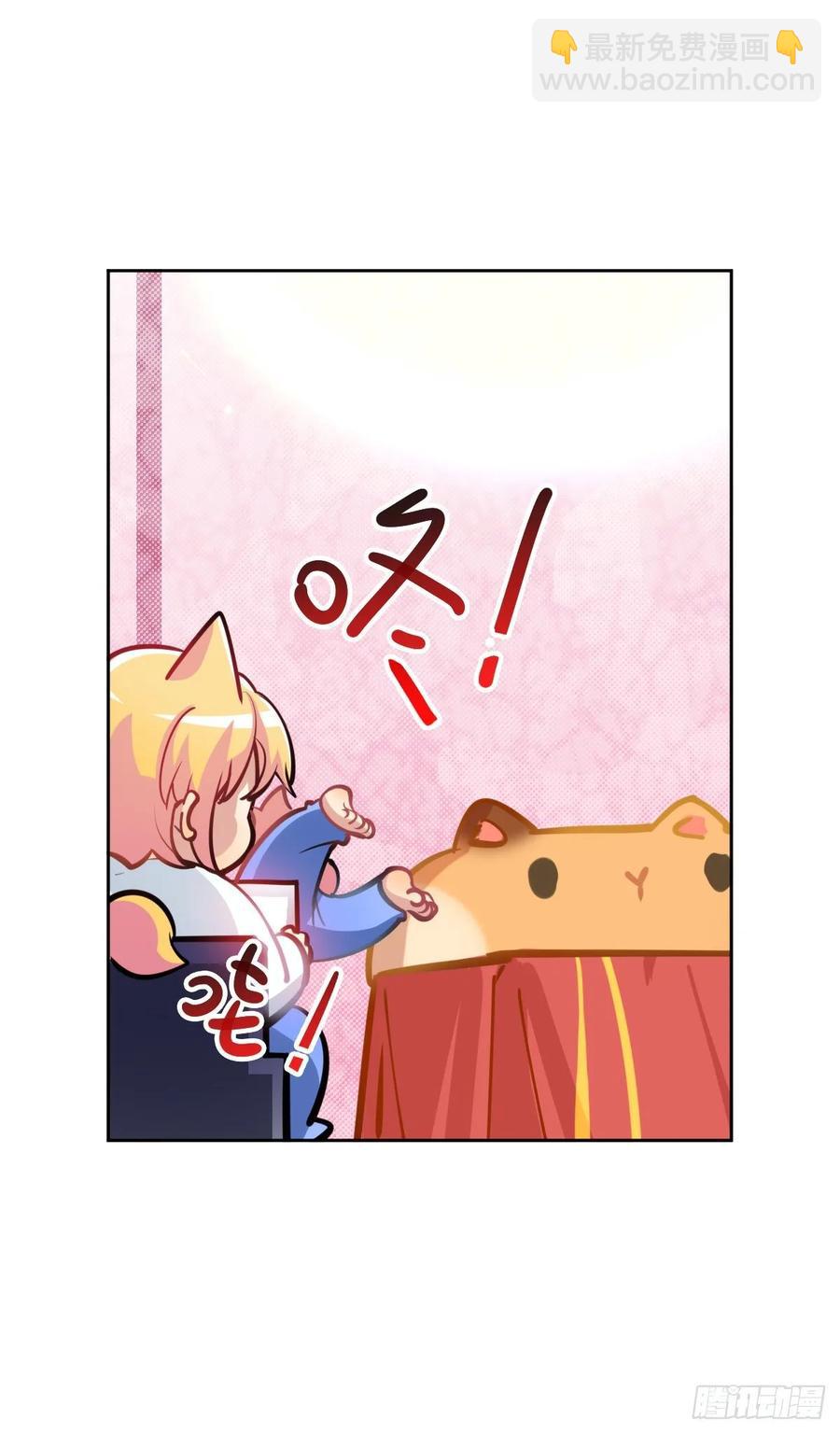 不笑的铛铛，很奇怪-第117话