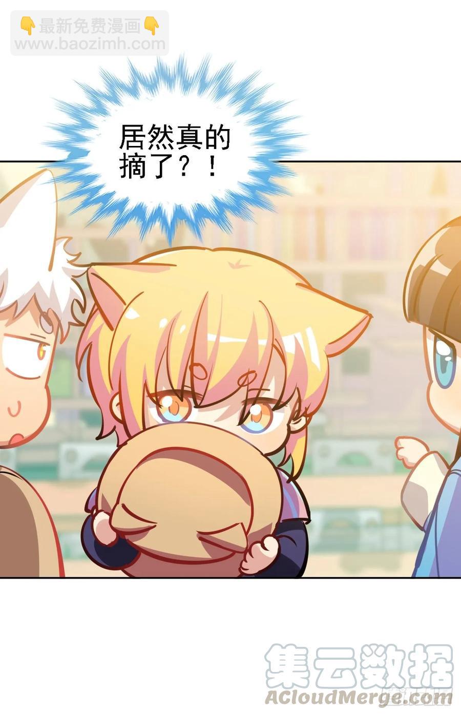 不笑的铛铛，很奇怪-第117话